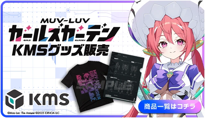 グッズ詳細へ