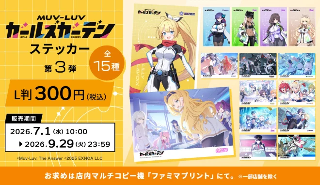 グッズ詳細へ