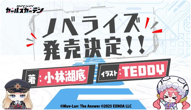 グッズ詳細へ